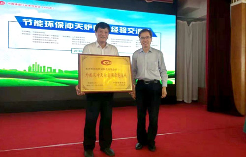 蘇州潤達新型外熱風環(huán)保、經濟、節(jié)能的沖天爐