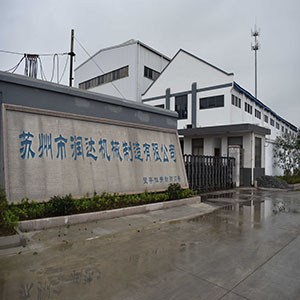 2019，蘇州潤達開啟新篇章。