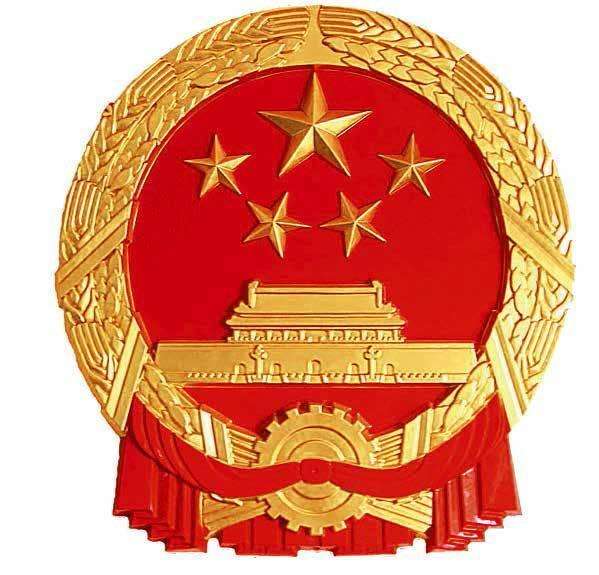 水泥磨廠家|新國徽亮相，至少可用50年